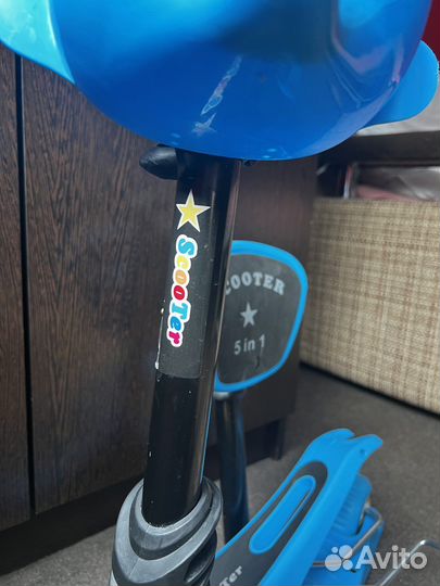 Самокат детский