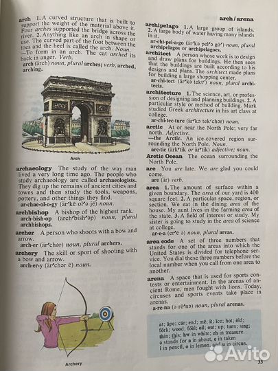 Маcmillan Dictionary