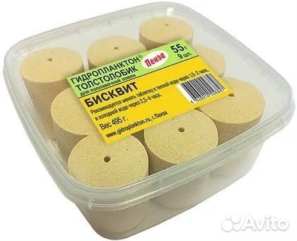 Технопланктон Гидропланктон Толстолобик 55гх9шт в