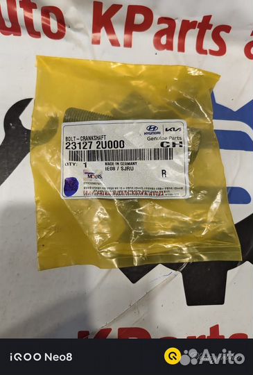 Болт коленвала Hyundai Kia 231272U000