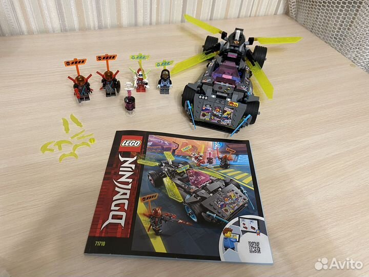 Lego Ninjago 71710