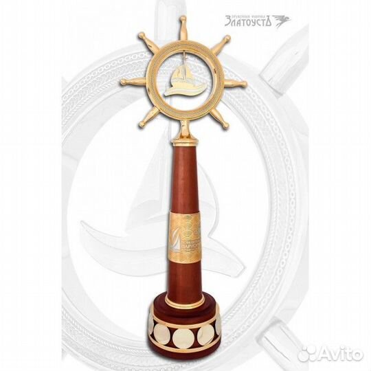 Кубок «Повелитель паруса»