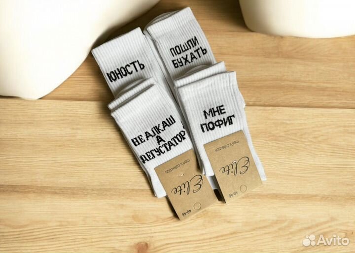 Носки смешные 36-46