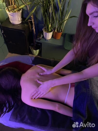 Классический массаж