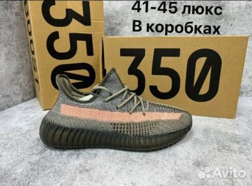 Adidas Yeezy Boost 350 (39)