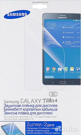 Оригинал Защитная плёнка samsung Tab 4 (7.0