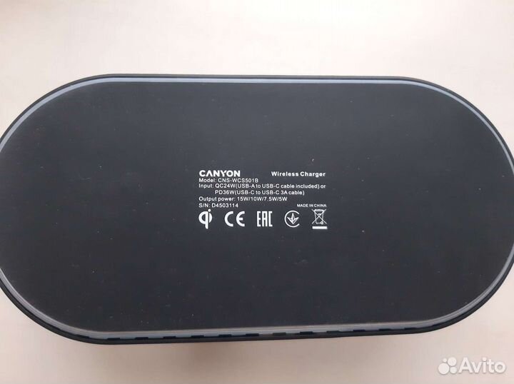 Зарядная станция canyon