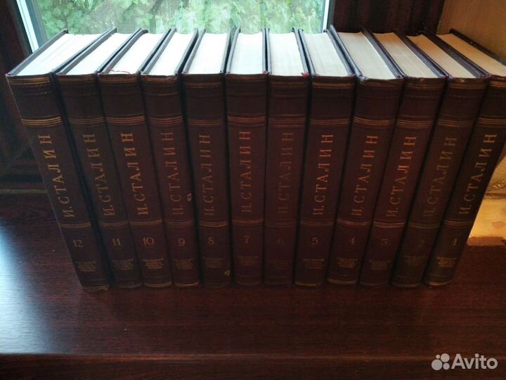 Собрание сочинений Сталина