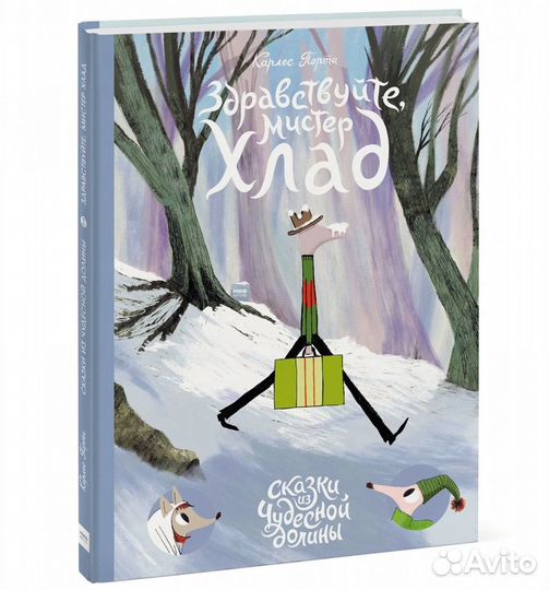 Новые детские книги (можно на подарок)