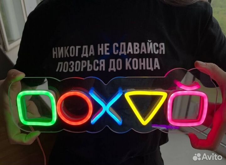 Неоновая надпись