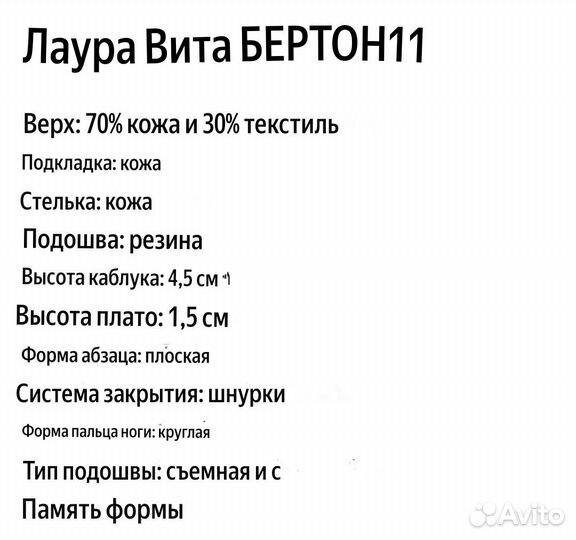 Женские кроссо-боты Laura Vita, 42 размер