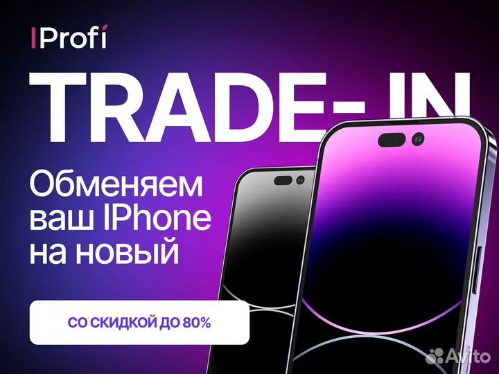 iPhone 12, 64 ГБ