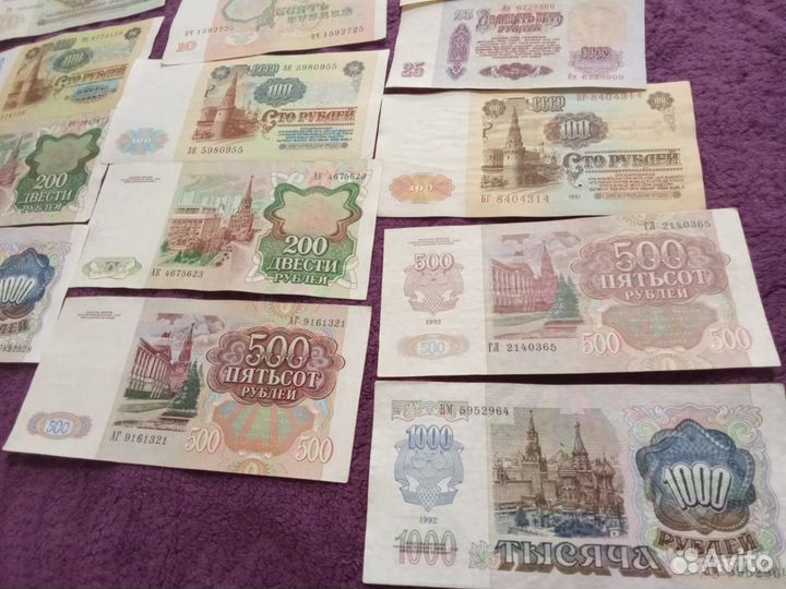 Набор 21 банкнота СССР