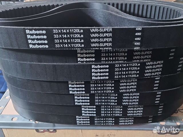 Ремень мотособаки,мотобуксировщика,снегохода