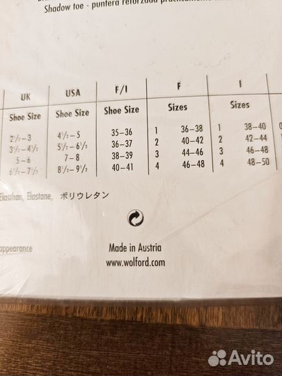 Чулки женские Wolford