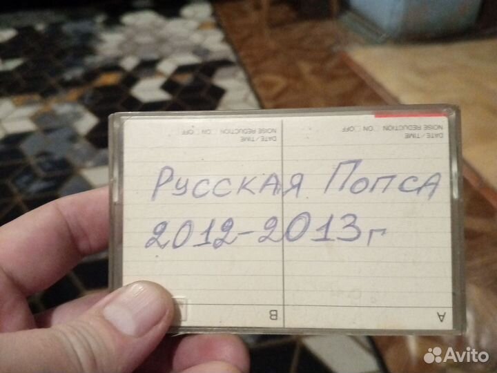 Аудиокассета