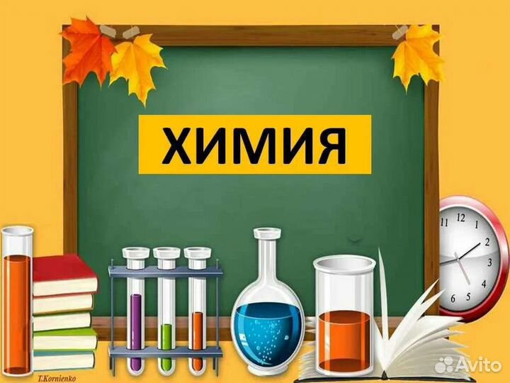 Решение задач по химии