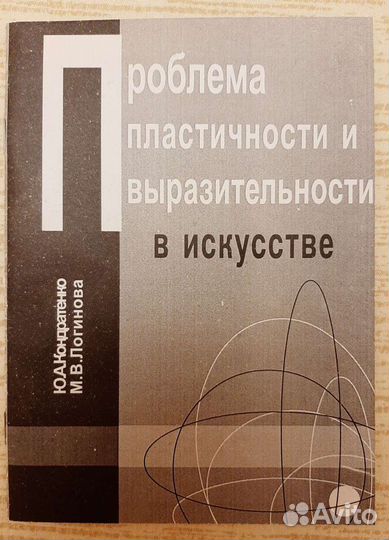 Методические пособия (много)