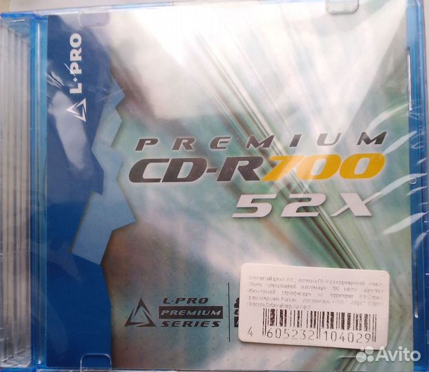 Оптический диск CD-R 700Mb L-PRO premium series 52