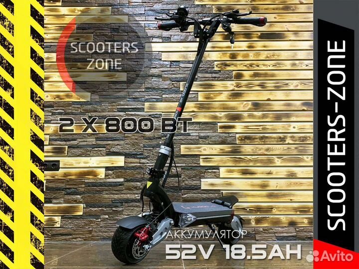 Электросамокат Kugoo X8