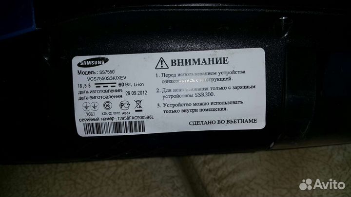 Беспроводной пылесос samsung flex slim