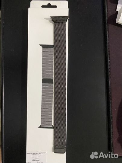 Ремешок для часов apple watch 44mm Milanese Loop