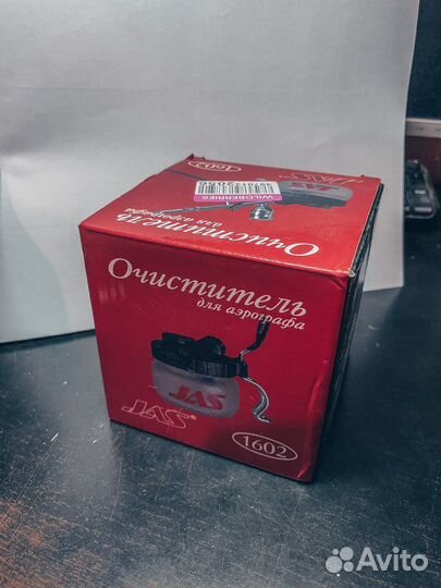 Очиститель для аэрографа