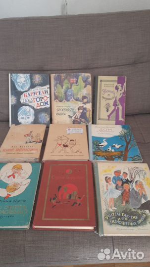 Детская литература СССР букинистика