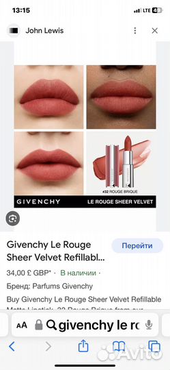 Помада givenchy le rouge sheer velvet 32