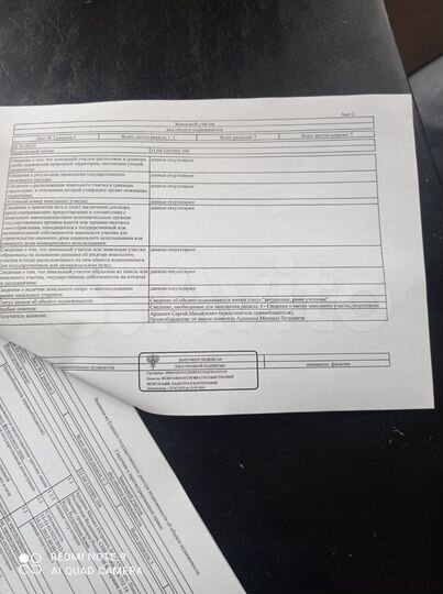 Участок 13,2 га (ИЖС)