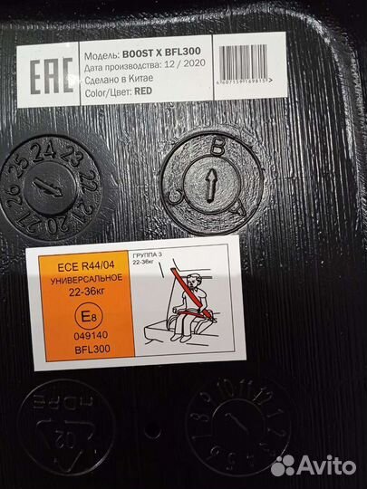 Автокресло (бустер) LB311. Новые