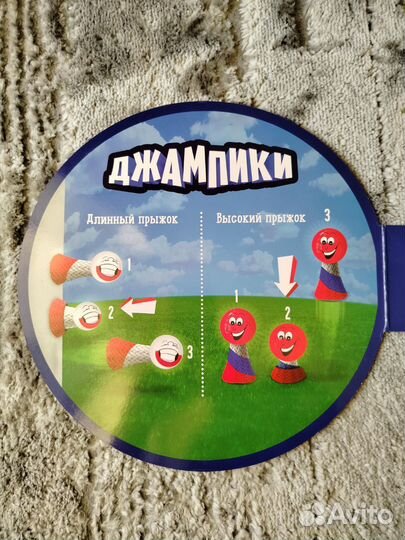 Джампики Лента. Полная коллекция