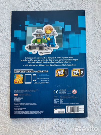 Lego журналы