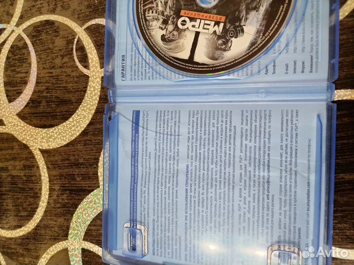 Метро возвращение ps4