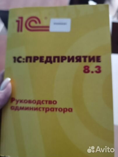 Книги 1с