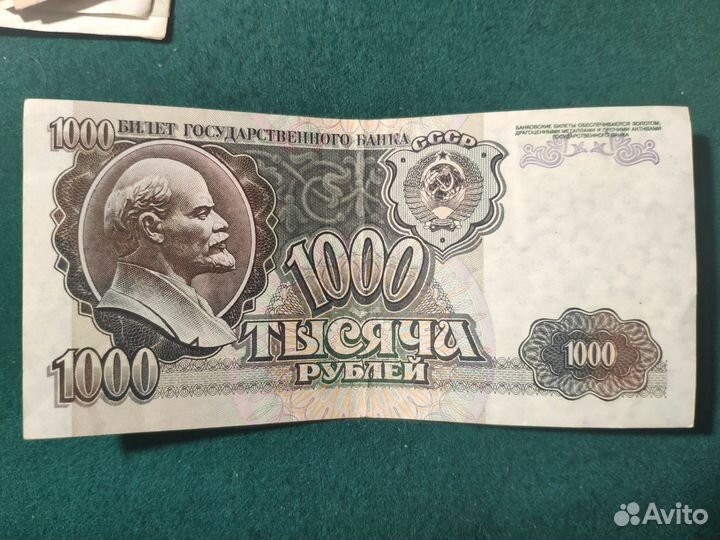 Купюры СССР 1961 1991