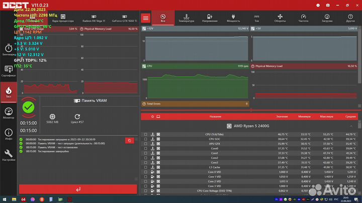 Видеокарта asus tuf 1660 ti 6Gb