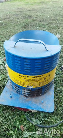 Зернодробилка бу