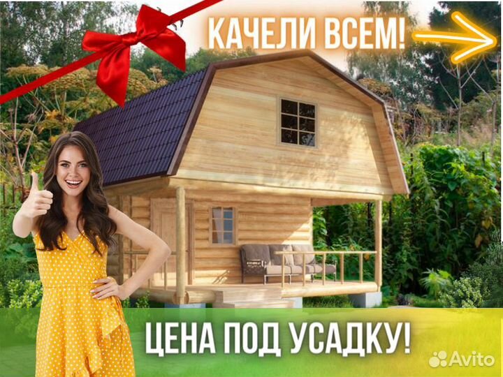 Сруб бани из бревна ручной рубки Не Бруса 5x5