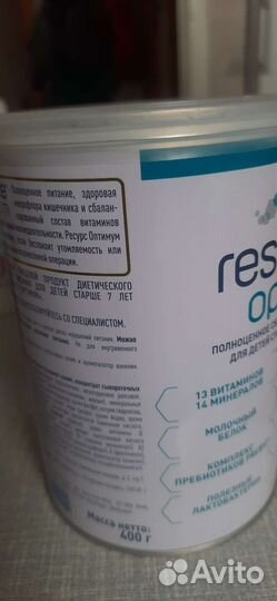 Банки для сыпучих продуктов обмен