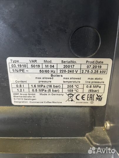 Кофемашина WMF 5000 S