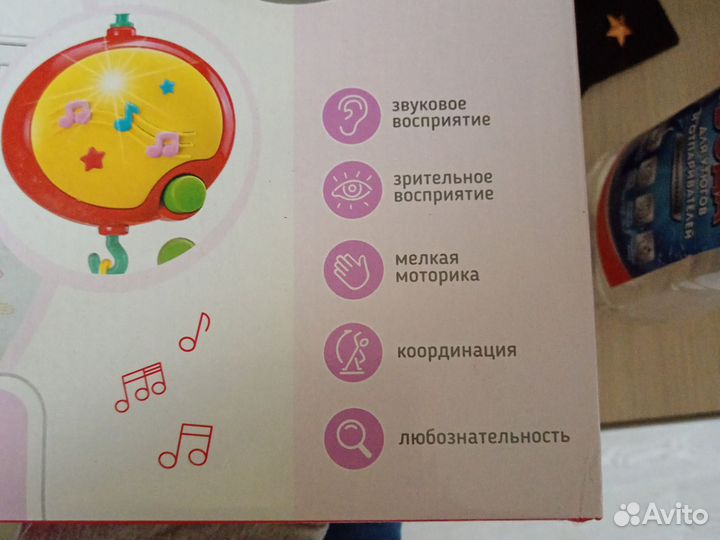 Мобиль на кроватку