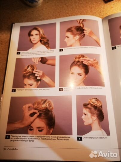 Уникальные причёски Avi Malka