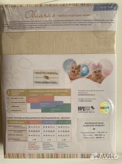 Сатиновое постельное белье новое