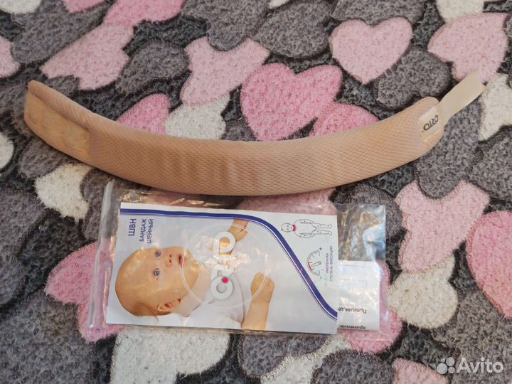 Воротник ортопедический детский