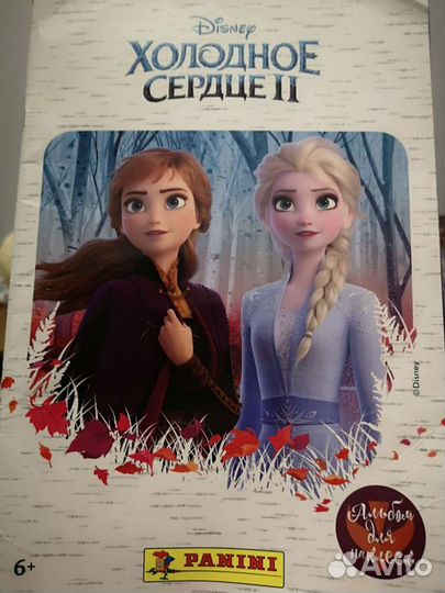 Наклейки Холодное Сердце 2