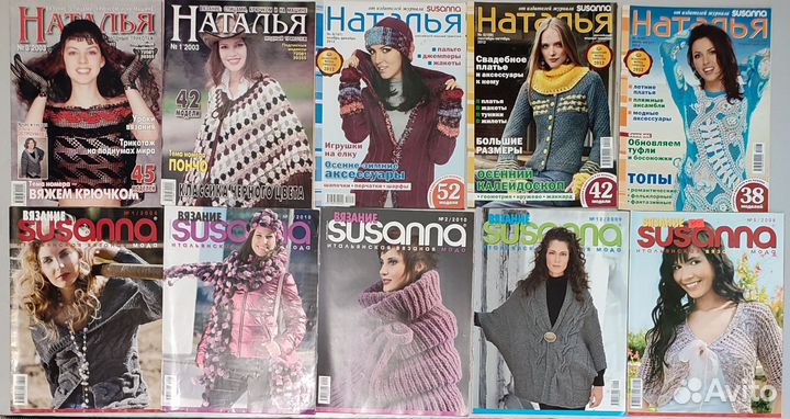 Журналы по вязанию