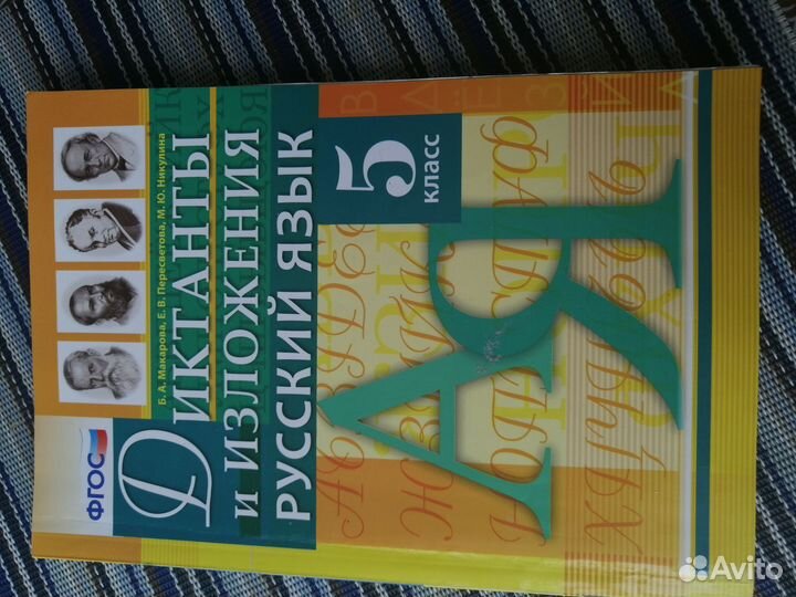 Абсолютно новые сборники и справочники