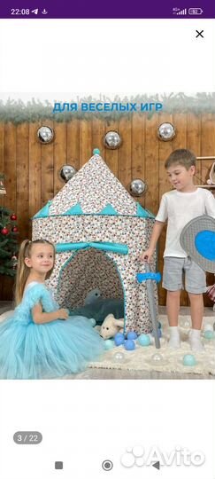 Детский игровой домик замок