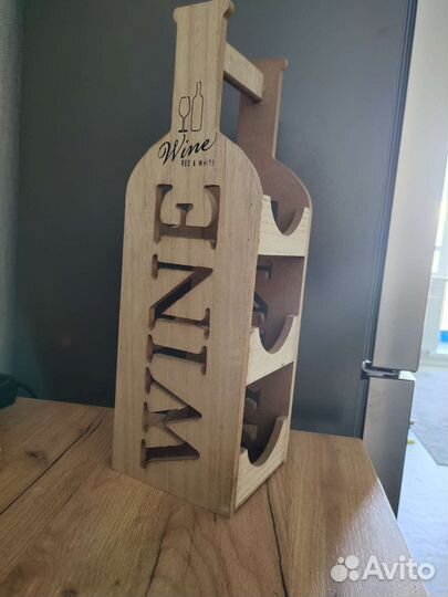 Подставка для бутылок